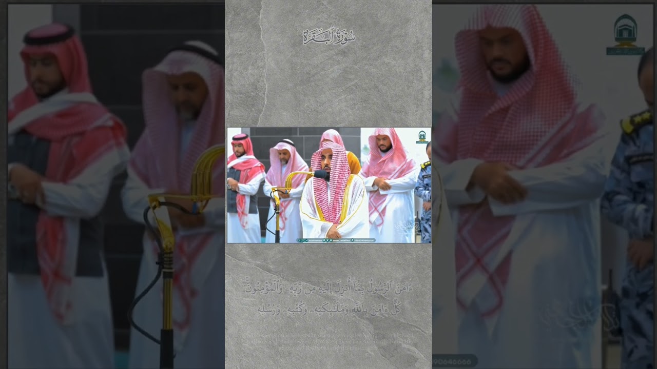 قال رسول الله ﷺالآيَتانِ مِن آخِرِ سُورةِ البَقَرَةِ، مَن قَرَأَهُما في ليلة كَفَتاهُ)صحيح البخاري
