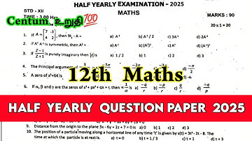 12th Maths Half Yearly Question paper 2025 | 12th Maths Half Yearly Exam Question paper 2025