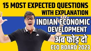 15 most expected questions Indian economic development with Explanation | Complete Revision in 1 Go