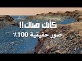 صور فائقة الدقة لسطح المريخ كوريستي اوبرتونتي برسفيرنس