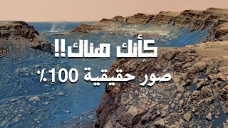 صور فائقة الدقة لسطح المريخ : كوريستي : اوبرتونتي : برسفيرنس