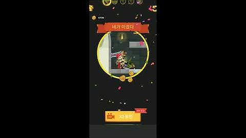 [Hero Rescue] Level 270 - 350 Game Play.