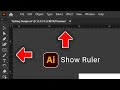 How to Show Ruler & Guides in Illustrator