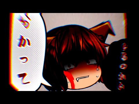 (ゆっくりpv)悪魔の踊り方