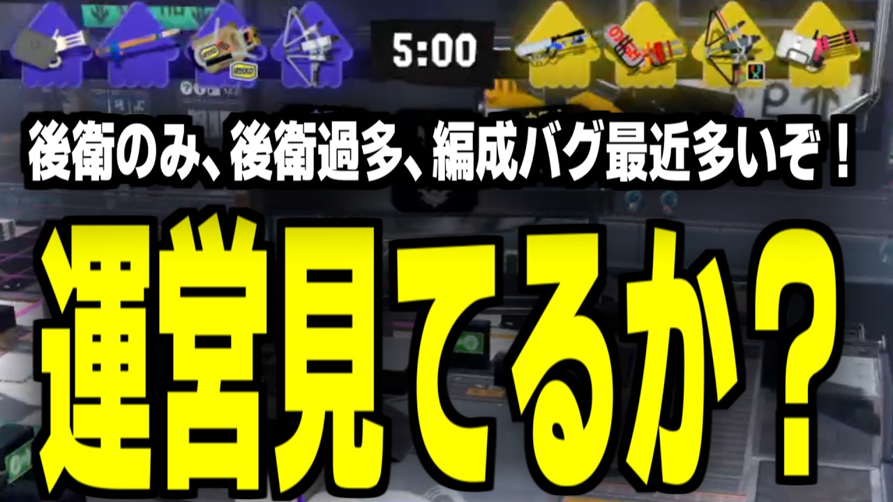 エクスプロッシャーキャリーチャンネルへようこそ【スプラトゥーン3/エクスプロッシャー/切り抜き】