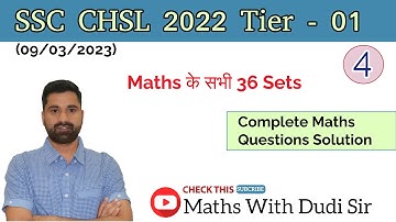 SSC CHSL TIER 1 ( 9 March 2023 Shift - 4 ) Math Paper solution by #Dudi Sir #ssc #Dudisir#ssccgl2024
