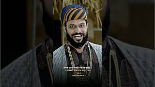 Chhatrapati Shivaji Maharaj Attitude Status  Jay Shivaray  Raje Shiv Chhatrapati