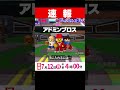 [7/12速報]アドミンブロスがやってくる！ロストレーダーがヤバい！【イベント告知】 | ブレインロットを盗む(Roblox)#ブレインロット #robloxshorts