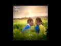 양요섭 연모 戀慕 양요섭 연모 戀慕
