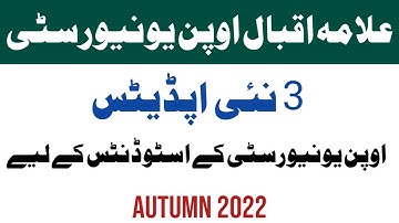 Aiou Today Latest Updates About Autumn 2022 Workshop , Assignment , Paper | Aiou Advertisement