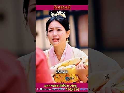 korean drama love story#shorts