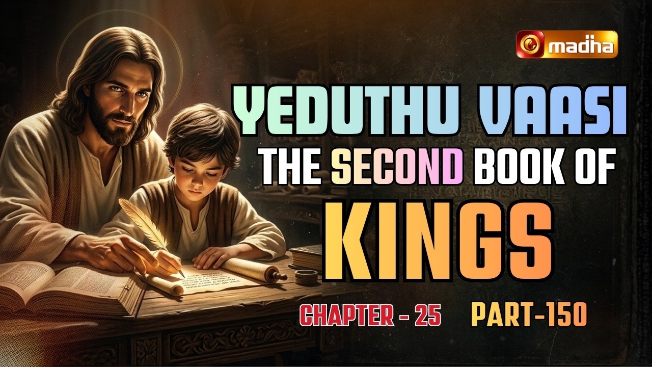 THE SECOND BOOK OF KINGS | YEDUTHU VAASI | CHAPTER - 25 | 13 APR 2026 ...