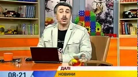 Как избавиться от фурункулов - Доктор Комаровский - Интер