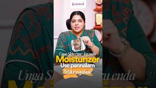 Best Moisturizer for Your Skin | Oily, Dry, Combination & Sensitive Skin Explained | Tamil Doctor