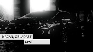 MACAN, OBLADAET - БРАТ.  (Official video 2024 Remix AKSP)