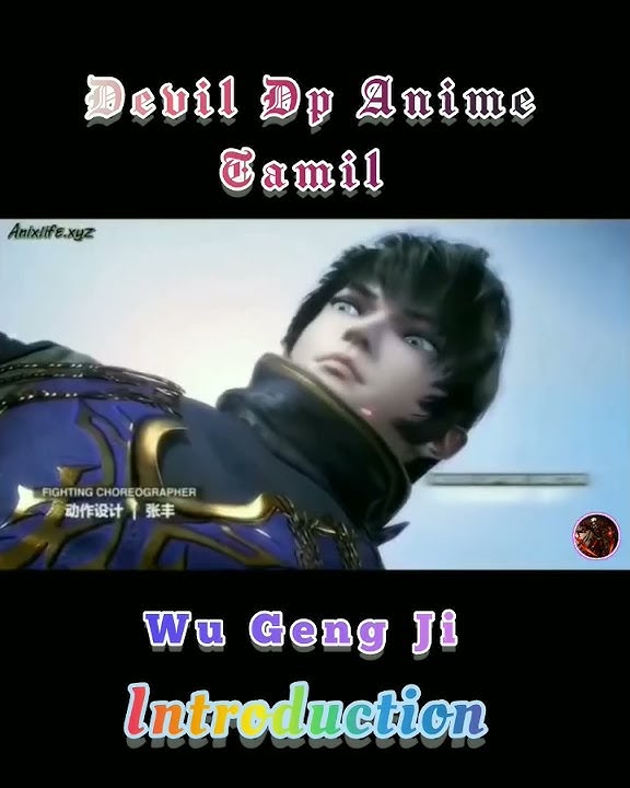Wu Geng Ji ( கடவுள்களை எதிர்ப்பவன் )  Season - 1 Introduction Tamil