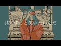【がお】無知ンち【うたった】