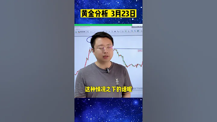 國際金價漲至年內新高，黃金會跌嗎？ - 天天要聞
