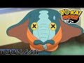 Yo Kai Watch - Yo Kai Morezou