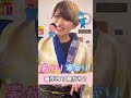 2択質問してみた! #アイドル #otto #地下アイドル #男装 #名古屋 #男装アイドル
