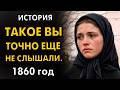 Её продали за долги злому вдовцу но в ночь свадьбы она исчезла Тайна зеленоглазой беглянки 