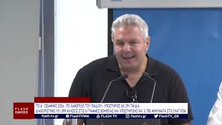ΤΟ Α΄ ΕΞΑΜΗΝΟ 2026 «ΤΟ ΧΑΜΟΓΕΛΟ ΤΟΥ ΠΑΙΔΙΟΥ»