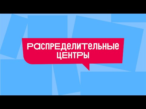 Video: Ako sa poskytuje pôžička v Sberbank v hotovosti