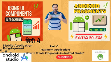 UI Component In Fragment