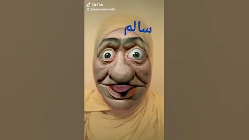 سالم 