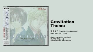 浅倉 大介 - Gravitation Theme (Gravitation Soundtrack 1999) [CD Rip]