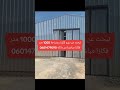 نبحث عن ديبو للكراء بمساحة 1000 متر فكازا د 0601479090 الوسيط التجاري والعقاري الدار البيضاء 