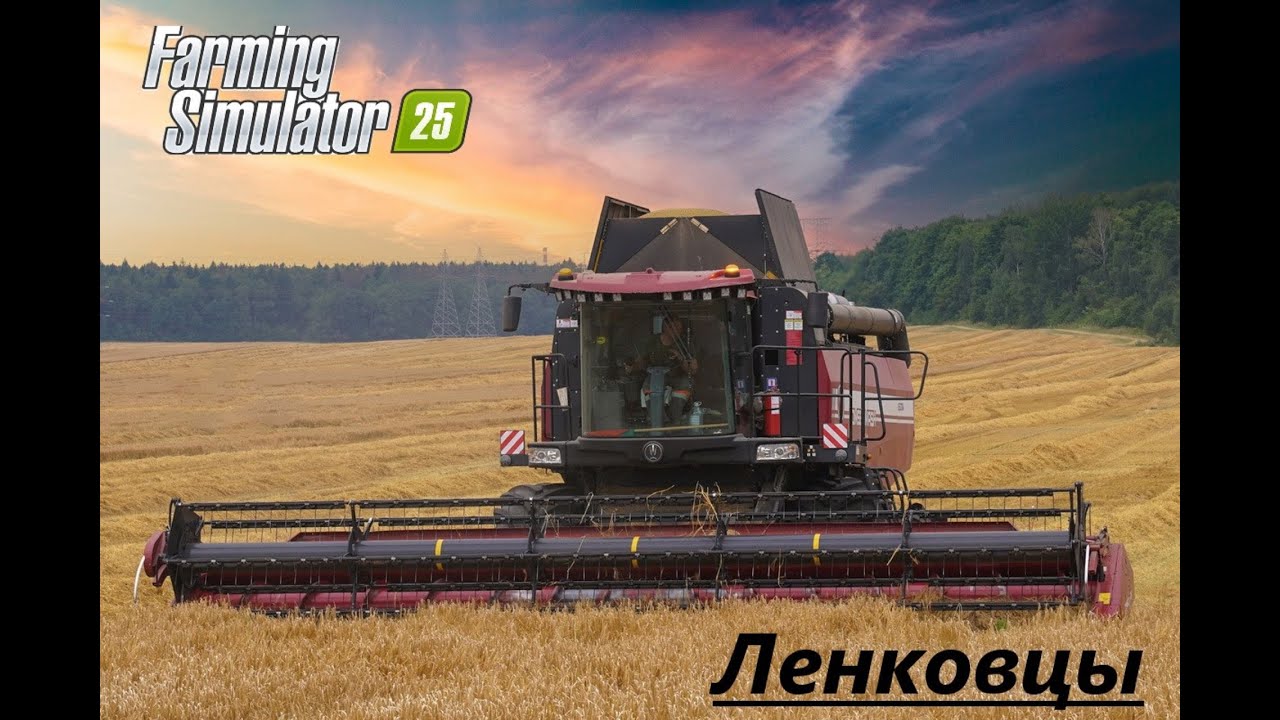 FS 25 //Агрохолдинг "СНГ Интернешнл" //Stream  № 41//Ответы на вопросы по игре