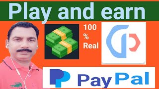 Cash N Gifts Apps Se Paise Kaise Kamaye || Paytm Cash || PayPal Earning ||by Rshelp screenshot 4