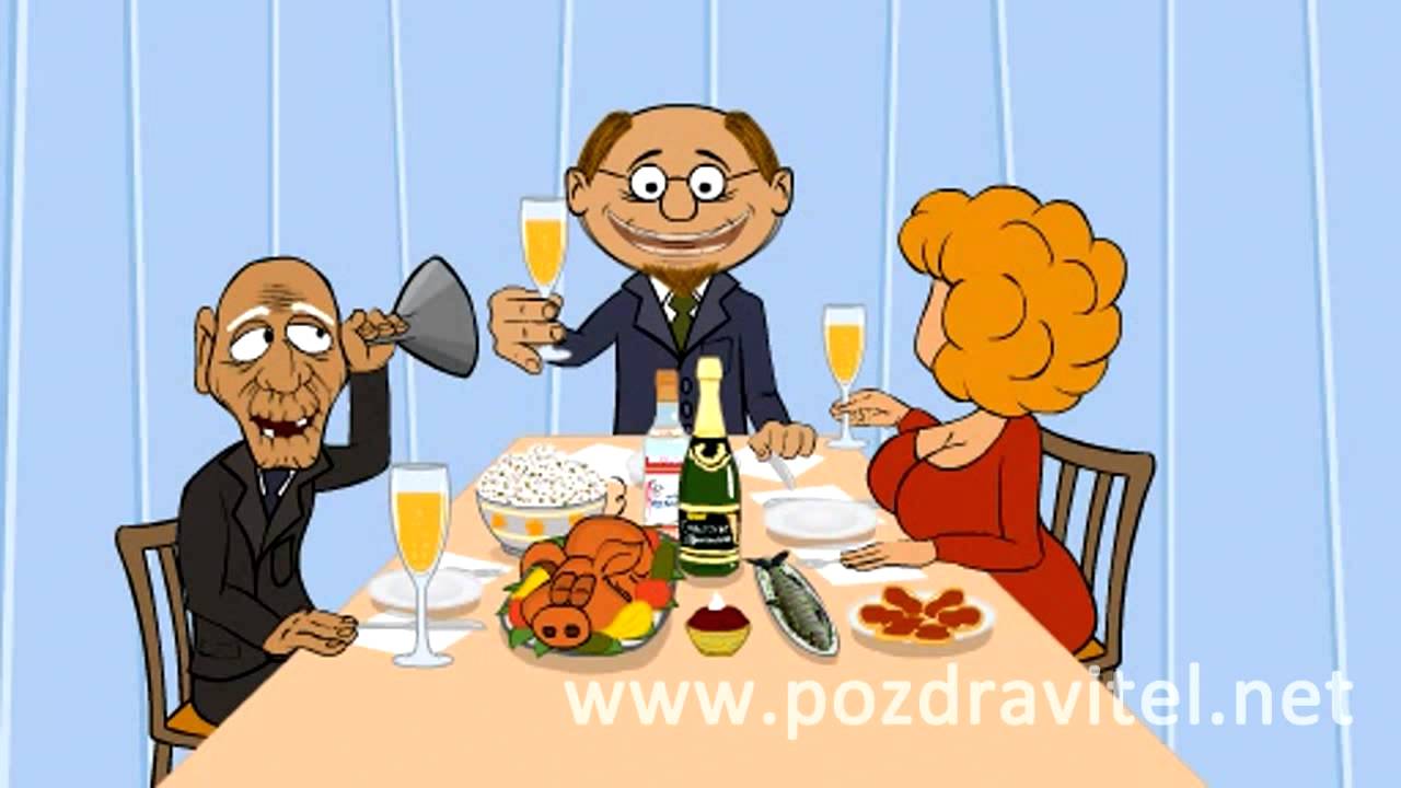 Оригинальный тост на день рождения. Анимационная открытка