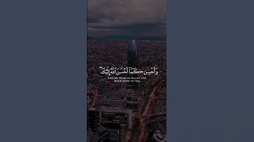 تلاوة جميلة أرح بها مسمعك || القارئ وديع اليمني حالات واتس اب 🥀☘️