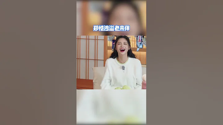 #奔跑吧 鄭愷沙溢老來伴 模擬踢毽子也太好笑了吧[浙江衛視官方HD] - 天天要聞