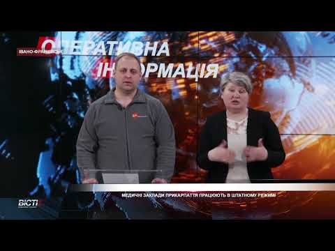 Усі лікарні працюють