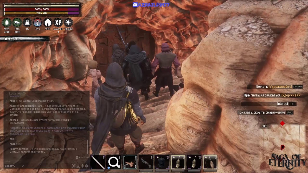 [RU] Saga of Eternity [RP/DND/18+] Открытие и первый ивент 2 часть