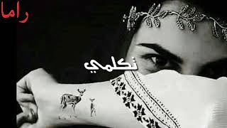 Korkma Söyle تركي مترجم