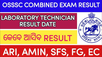OSSSC RESULT DATE // OSSSC COMBINED EXAM RESULT // OSSSC LT RESULT