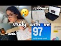 study with me // пробник🥲 вебы, егэ, завал, сдохни или умри