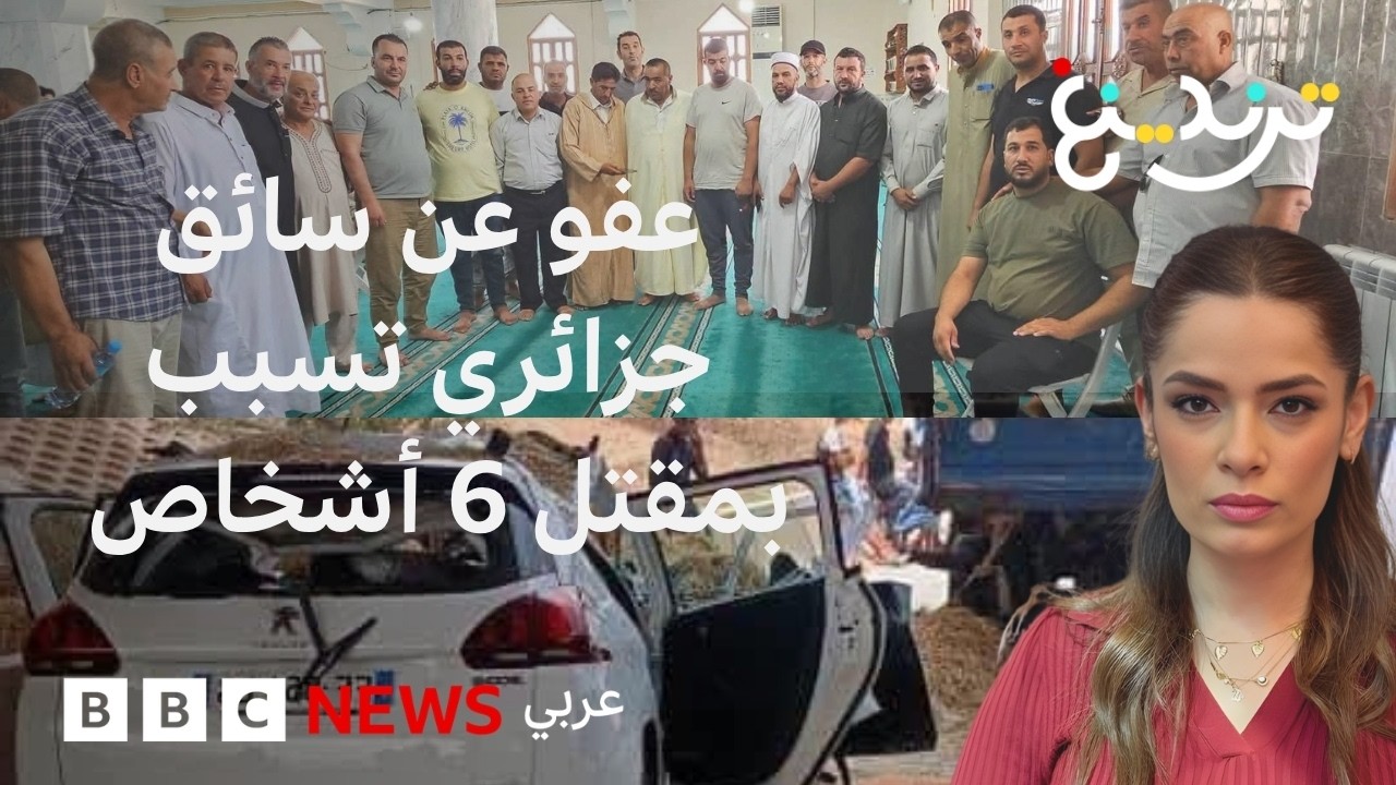 ��� �� ���� ������ ���� ����� 6 ����� �������� �� ����� ������
 - نشر قبل 10 دقيقة