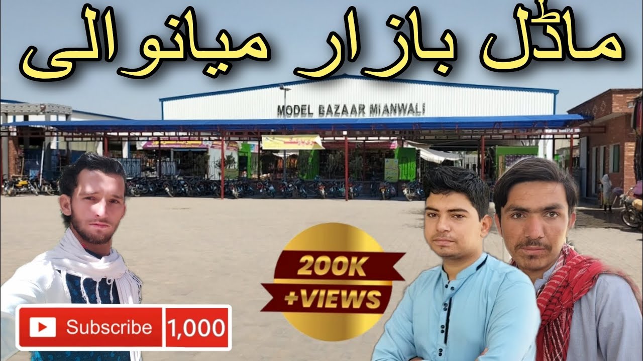 model Bazar mianwali ka review