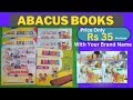 Abacus books with your brand name abacus abacusbooks