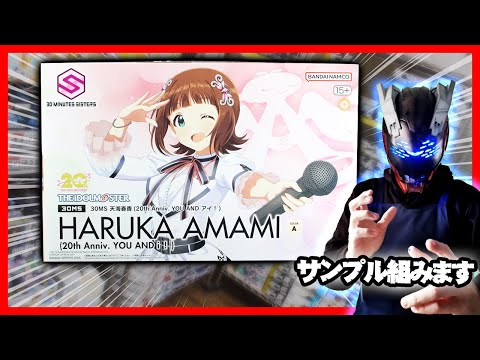 【非売品】アイドルマスター 天海春香 B2 サイズ 光沢 ポスター 非売品】アイドルマスター 天海春香 B2 サイズ 光沢 ポスター