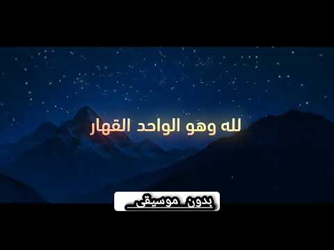 عمر العيسى يا ليل كم بدون موسيقى حصريا 2025