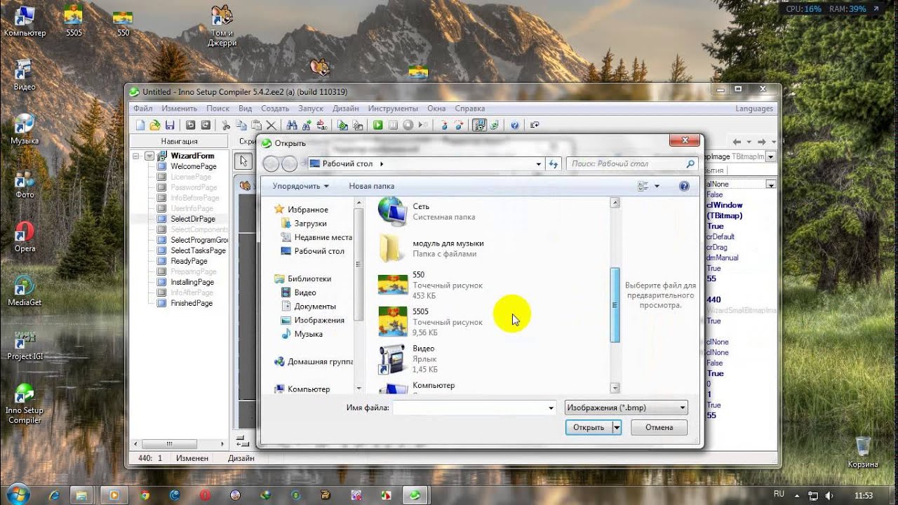 Как делать репаки. Crysis 2 8к. Battlefield: bad company 2. Игра bulletstorm full clip edition. Как сделать репак игры.