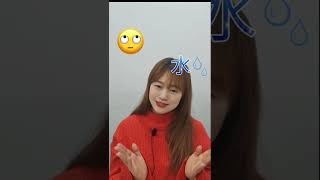 ㅅㅅ스킬이 좋은 사주♂️♀️ #연애운 #운세 #꿀팁 #shorts