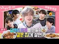 TO DO X TXT SPIN OFF We Live Together By TXT EP 4 TO DO X TXT SPIN OFF We Live Together By TXT EP 4
