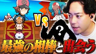 【ボドポケBW#2】ボドカ、最強のポケモンに出会ってしまう【ボドカ/ポケットモンスターブラック】